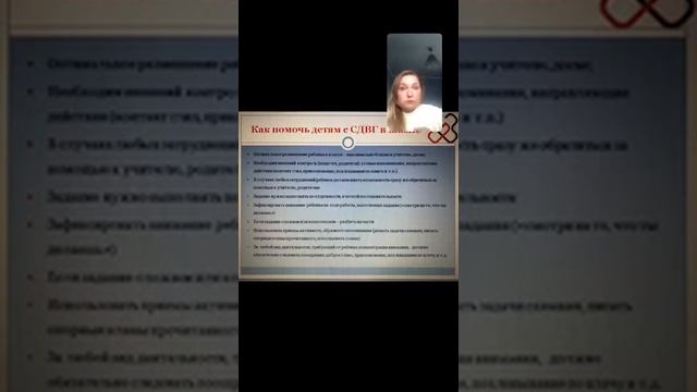 Гиперактивный ребёнок в школе и дома смотреть онлайн