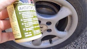 Если постоянно спускает резина, а прокола нет, стоит попробовать так сделать