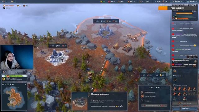 Отдыхаем от турнирных игр #66 | Northgard смотреть онлайн