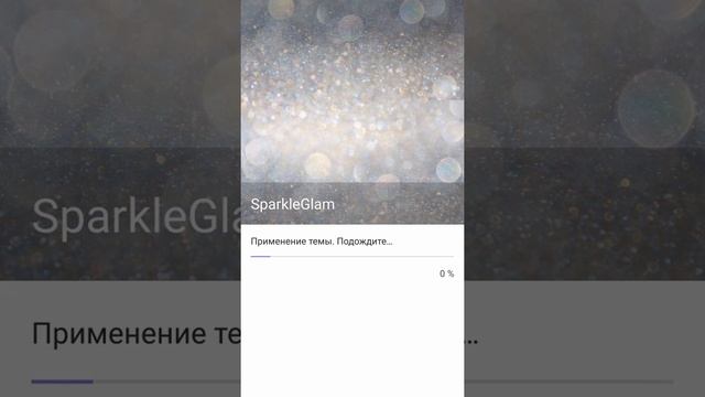 Как поменять обои Темы? смотреть онлайн