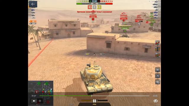 World of Tanks blitz СТ 1. (02.07.21) смотреть онлайн