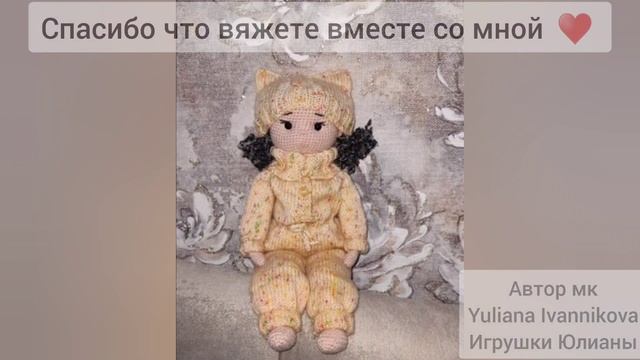 Работы девочек по бесплатному мк куколка Полина смотреть онлайн