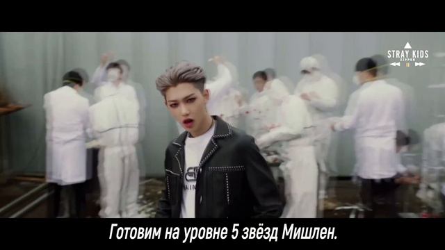 Stray Kids - GOD'S MENU (рус. саб)