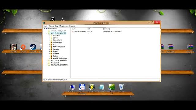 Чёрный экран в Conter-Strike 1.6 [Решение] смотреть онлайн