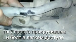 Замена рулевой рейки Hyundai ix35