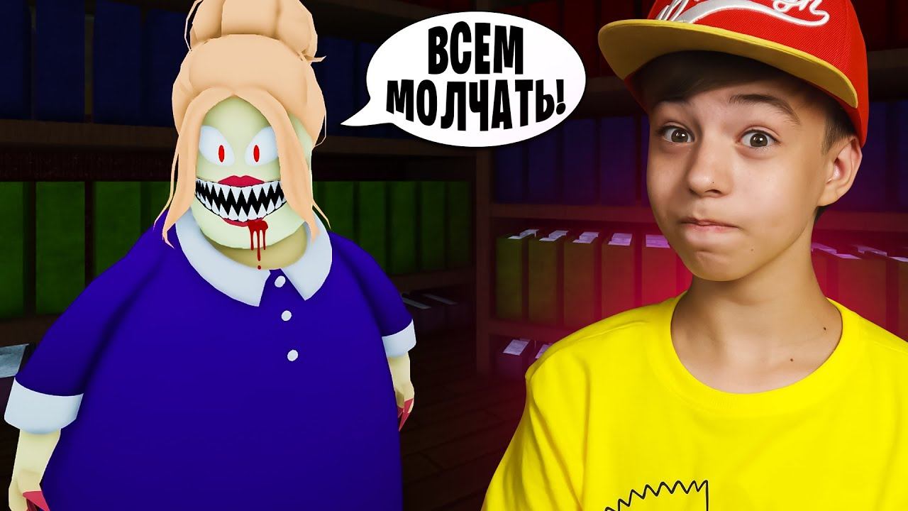 БИБЛИОТЕКА КОШМАРОВ! ➢ ПОБЕГ из АДСКОЙ БИБЛИОТЕКИ в РОБЛОКС смотреть онлайн