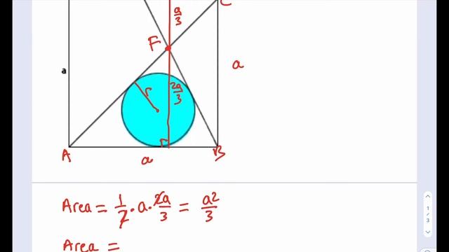 A sangaku problem. A circle is inscribed in a triangle. A geometry puzzle... смотреть онлайн