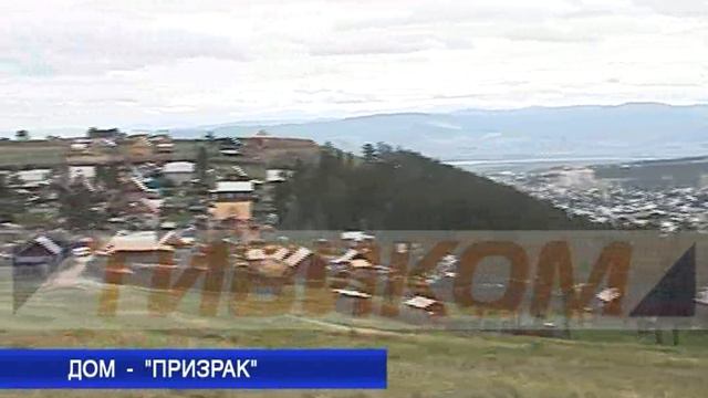 Дом призрак смотреть онлайн