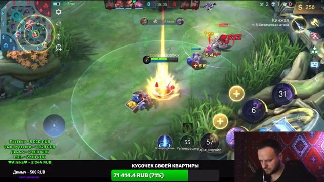 ВУДСКИЙ И МЕЛИСА ПЕРЕИГРАЛИ ВАН ВАН И ГОССЕНА | MOBILE LEGENDS | WELKAN смотреть онлайн