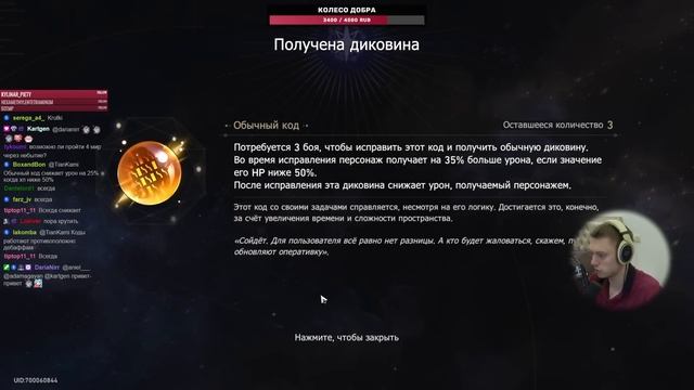 Снова пробуем Изобилие, но теперь с Кларой! | Honkai: Star Rail #37 смотреть онлайн