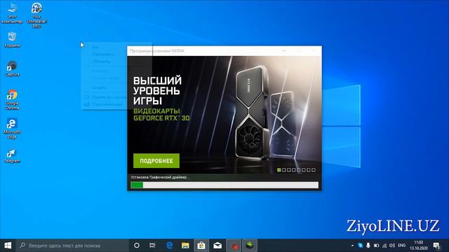 Drayverlarni O'rnatish | Kompyuter Sirlari