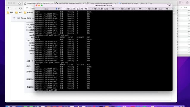 104.污点和nodeselector区别 смотреть онлайн