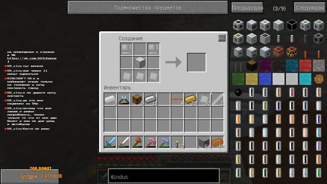 РАЗВИТИЕ В MINECRAFT С МОДАМИ Industrial-Craft 2 и Galacticraft #2 смотреть онлайн