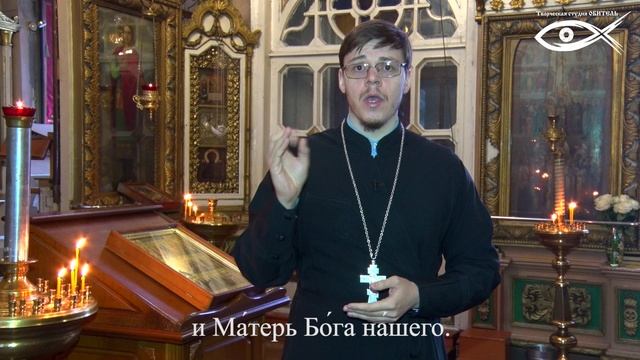 Достойно есть (молитвы на русском жестовом языке) смотреть онлайн