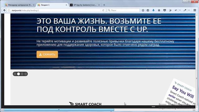 PageBuilder joomla урок 5 смотреть онлайн