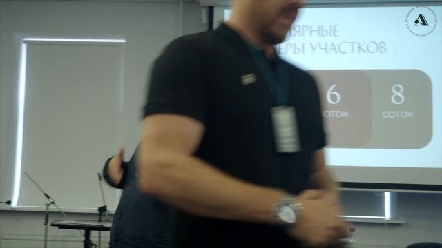 Максим Жигарев об инвестициях в новый крупный проект. Коттеджный поселок “Изумрудный город” в Сочи. смотреть онлайн