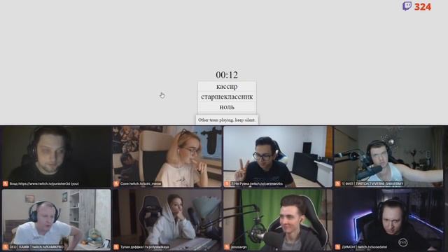 Капитан Влад угадывает слова и говорит иначе (Alias) смотреть онлайн