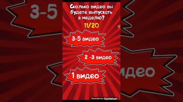 Накаго ютубера я похож? смотреть онлайн