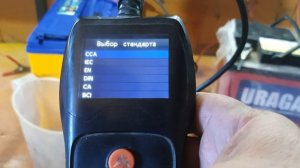 Корректировка плотности электролита в перелитом аккумуляторе Аком-Asia 90 А/ч.