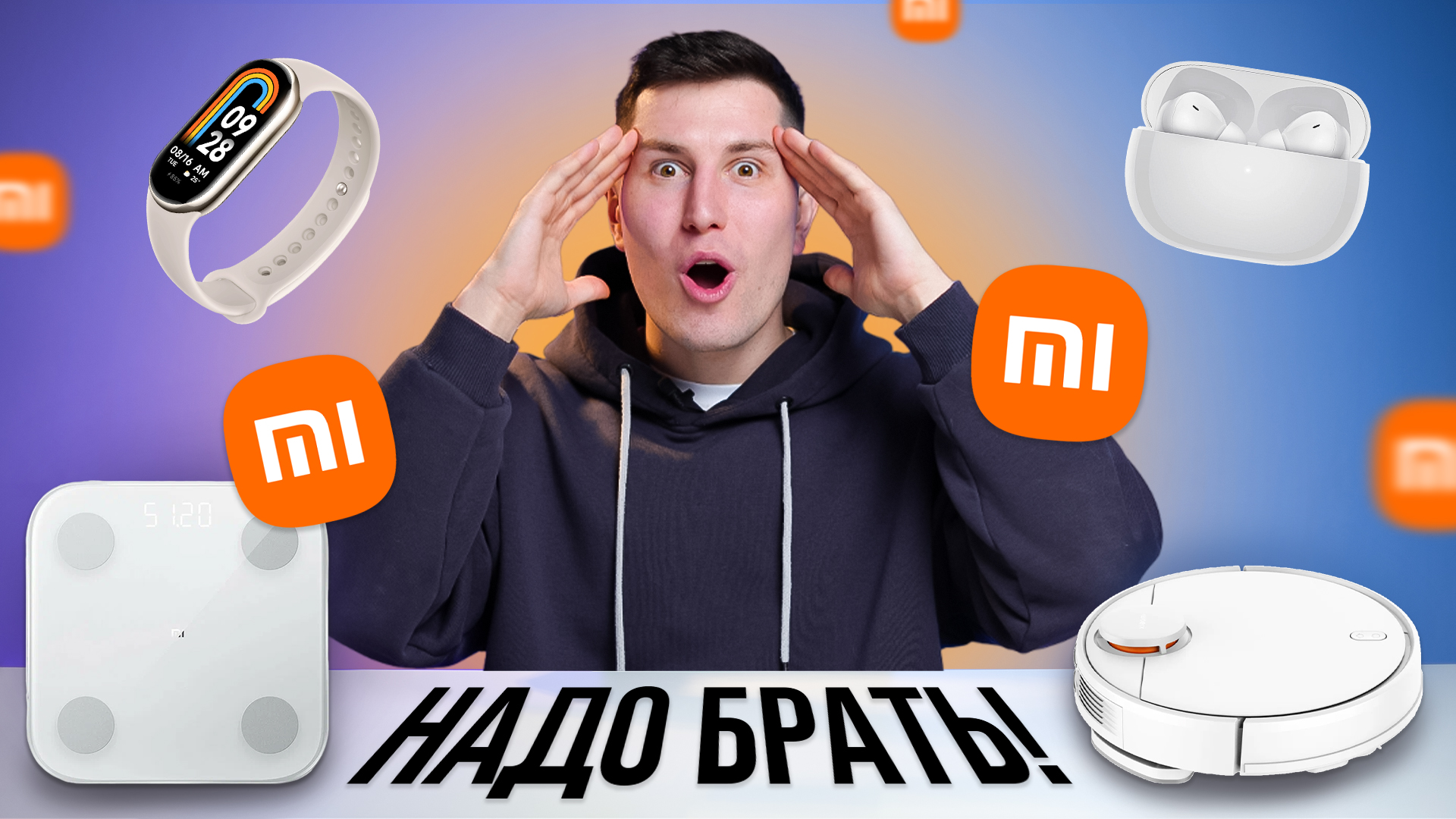 8 ЛУЧШИХ товаров XIAOMI которые стоит купить ПРЯМО СЕЙЧАС смотреть онлайн