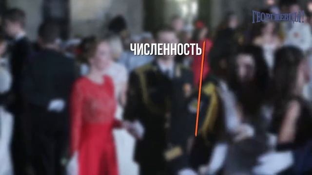 Мастер-класс. Как провести молодежный исторический бал смотреть онлайн