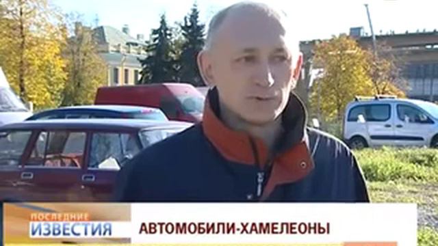 150 автомобилей в Кировском районе за ночь поменяли цвет смотреть онлайн