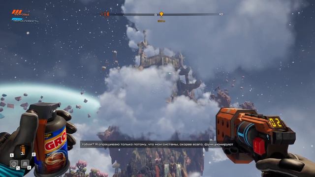 Мы с приветом на другой планете journey to the savage planet#1 смотреть онлайн