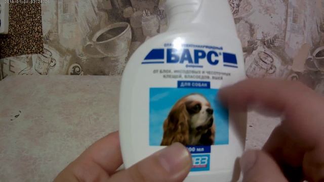 Отличное средство от тараканов!