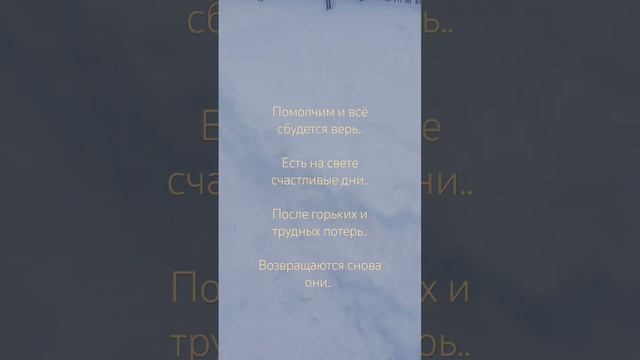 ??✨ #психология #помощь.mp4