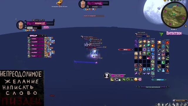 Чилю в печатях | MilitaryWorld смотреть онлайн