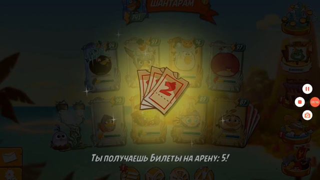angry birds 2. открываю сундуки ! смотреть онлайн