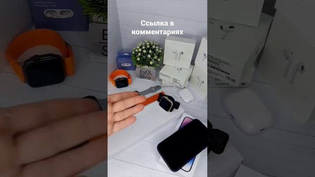 наушники airpods и часы watch 8 ⌚ и не только смотреть онлайн