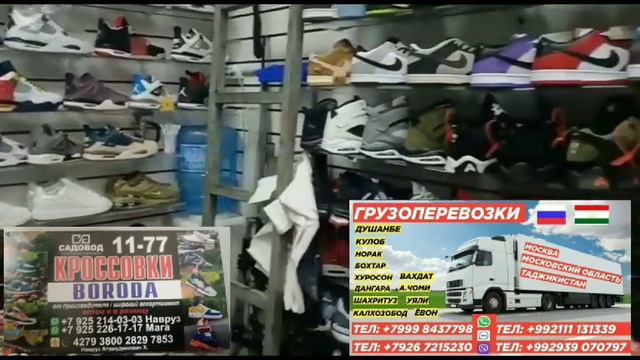 ПОЖАЛУЙСТА ОБУВЬ ДЛЯ ВАС И С ХОРОШЕГО КАЧЕСТВО И СКИДКИ смотреть онлайн