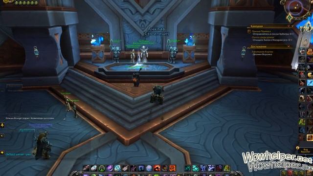 Призыв Примаса Открываем ворота в Зерит Мортис смотреть онлайн