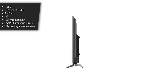 Телевизор STARWIND SW LED43UG400