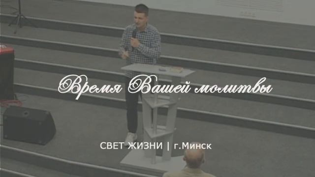 28 сентября 2022 / Вечернее богослужение 19:00 / Церковь Свет Жизни смотреть онлайн