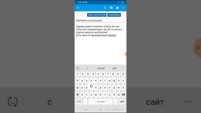 Какой текст поставить для привлечения кандидатов в бизнес? смотреть онлайн