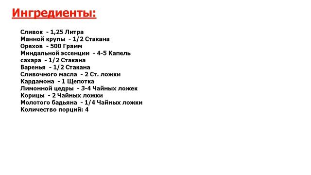 Магия с Иллюзиями и Обманами