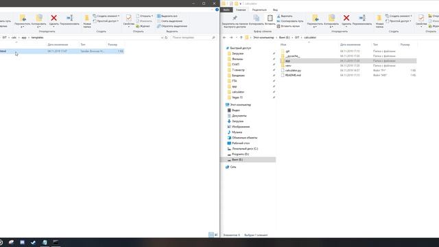 Создание проекта Python + Flask смотреть онлайн