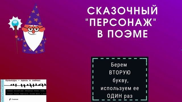 Видеокроссворд по поэме Н.Некрасова "Кому на Руси жить хорошо" смотреть онлайн