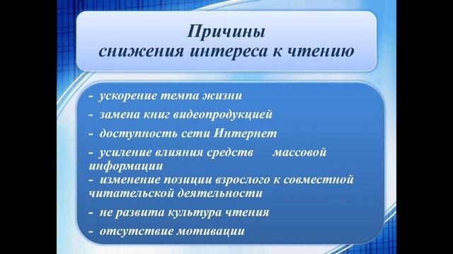 Общегородское родительское собрание 21.10.2021 смотреть онлайн