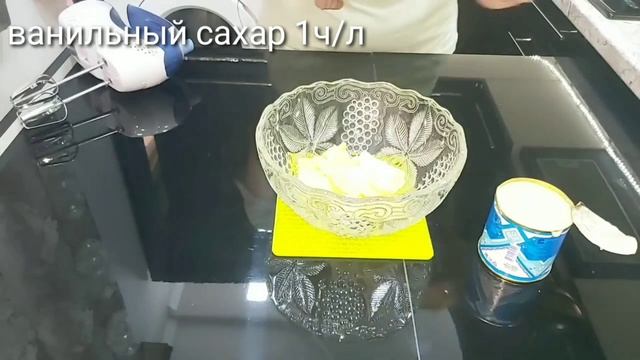 ДЕНЬ И НОЧЬ классный торт! смотреть онлайн