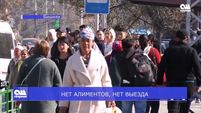 НЕТ АЛИМЕНТОВ НЕТ ВЫЕЗДА 28.10.2019 смотреть онлайн