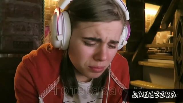 Даниззка | Даня × Лиза | Как такое может быть. смотреть онлайн