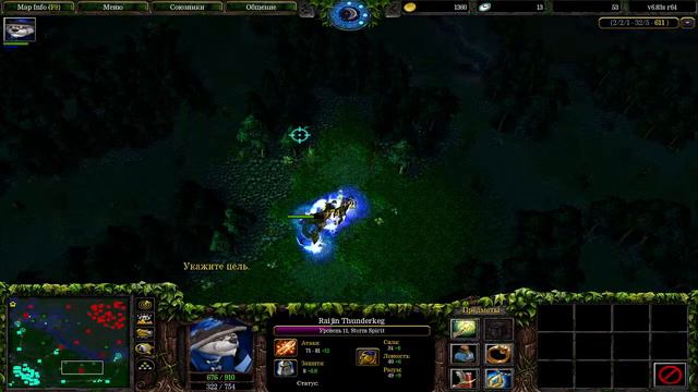 🔴Live Stream! DoTa1💀MYM-Razer-Rep💀 #warcraft #live #dota1 #live #gaming смотреть онлайн