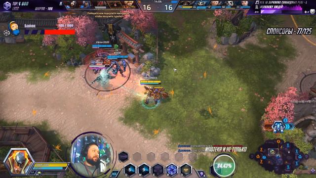 РЕЙНОР СОЛО ДАМАГЕР НА ХАНАМУРЕ // HEROES OF THE STORM // TOTAL MVP 242 //ХОТС смотреть онлайн