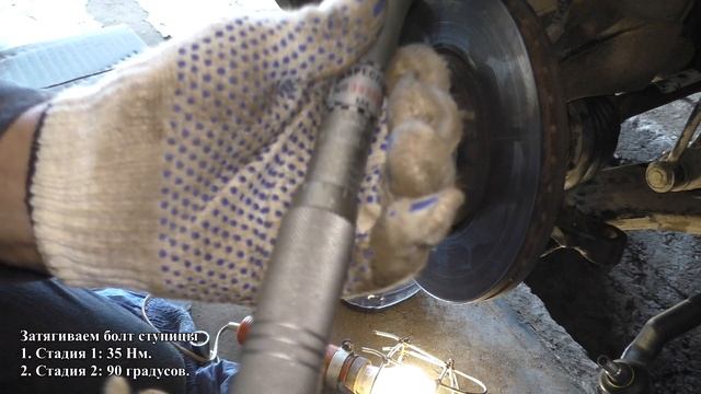 Установка проставочных колец на полуось Ford Focus 2