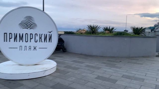 Прогулка по набережной Ялты. Февраль 2021 смотреть онлайн