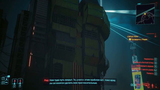 ОБЗОР DLC CYBERPUNK 2077: PHANTOM LIBERTY - ЛУЧШИЙ ПРОЩАЛЬНЫЙ ПОДАРОК ДВИЖКА RED ENGINE смотреть онлайн