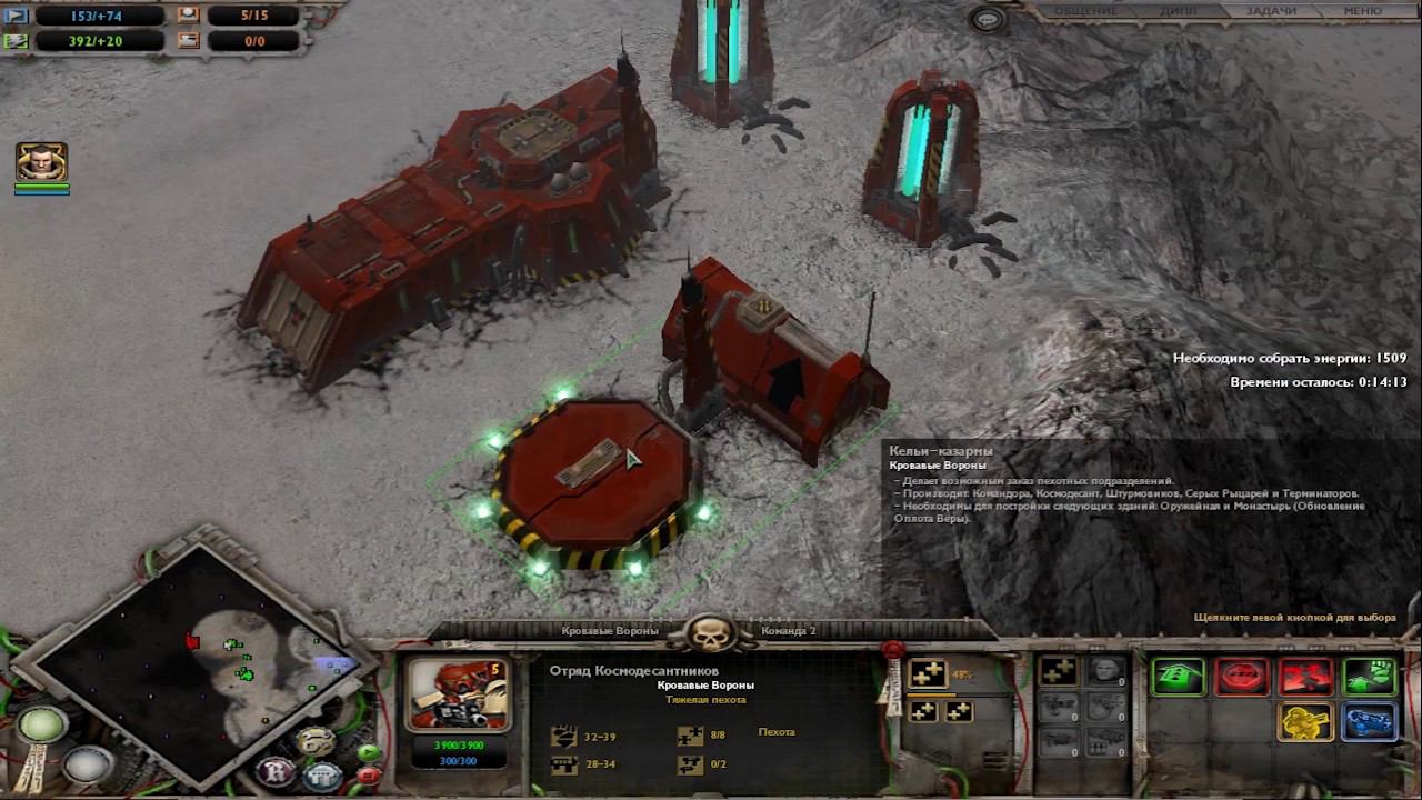 Прохождение Warhammer 40,000: Dawn of War {Dark Crusade}RUS Астартес #3 часть смотреть онлайн